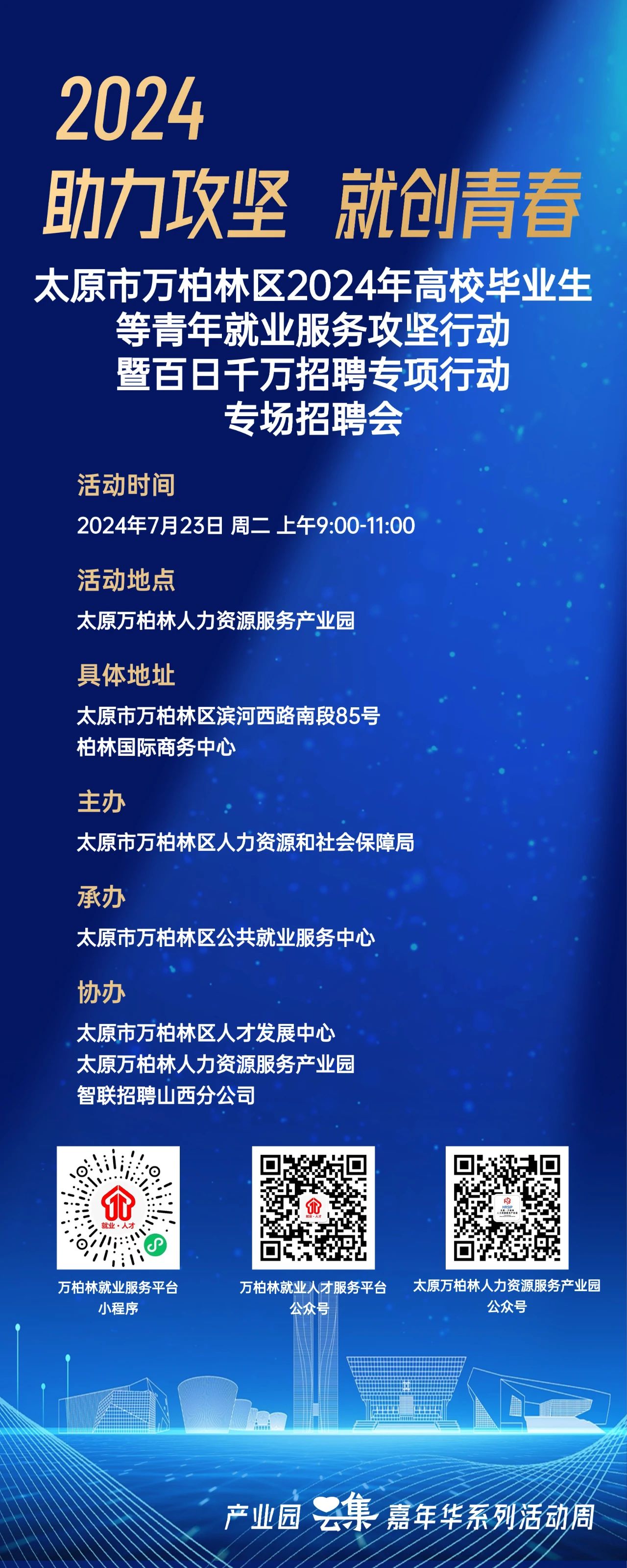 微信图片_20240722170910.jpg